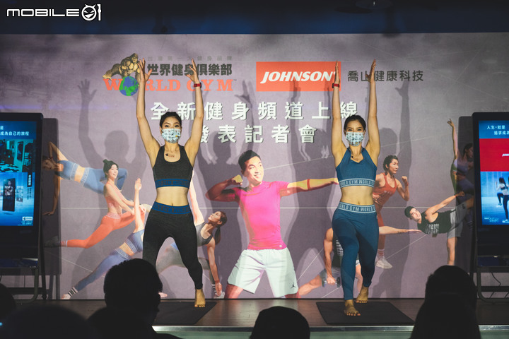 喬山健康科技與World Gym展開合作企劃 推出超過200堂線上教練課程！