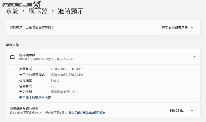 MSI Vector GP76 測試報告｜內在升級的低調性能猛獸！