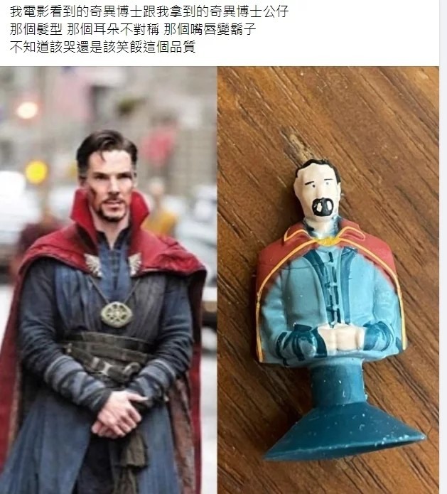 漫威公仔醜到爆