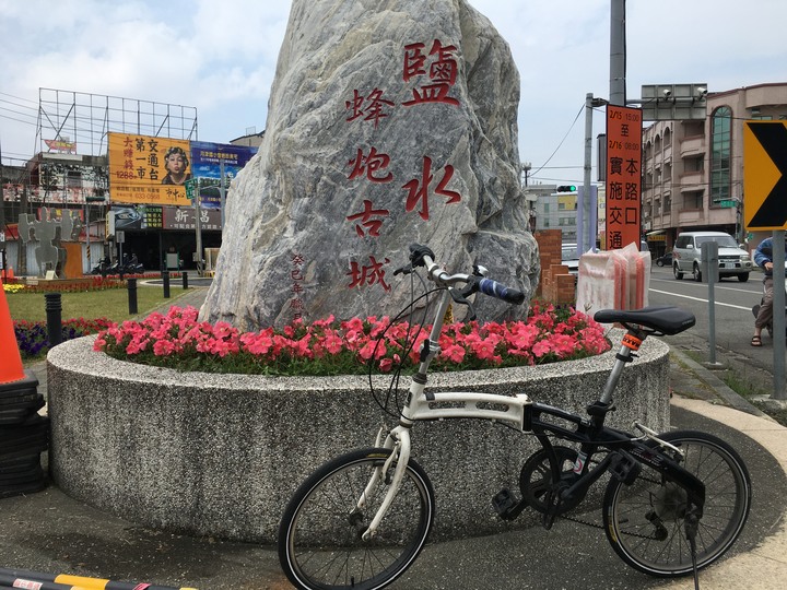 騎 遊 新 營 、 鹽 水 追 蜂 炮