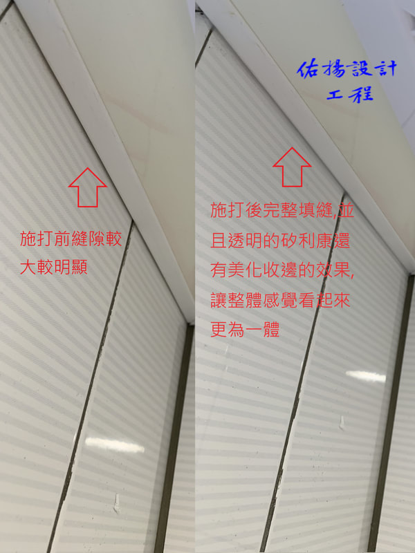 浴室廚房天花板的裝修5大流程順序與細節~天花板裝修懶人包~看這篇就夠了!