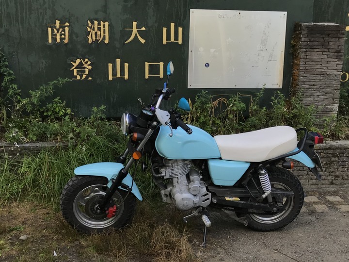 小雲豹之力行產業道環島