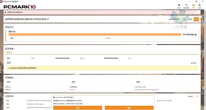 【小宅開箱】ASUS VivoBook Pro 15 OLED M3500Q(京東無畏Pro 15) 值得入手的入門多媒體設計筆電