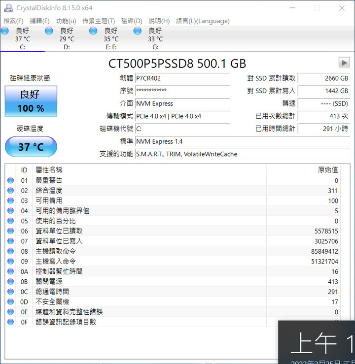 點我看大圖