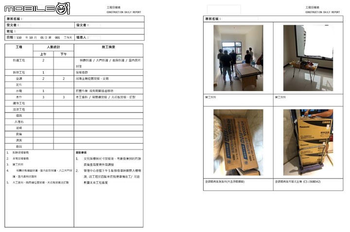 【開箱】新北,日式北歐混搭風,我們的魔術空間小宅