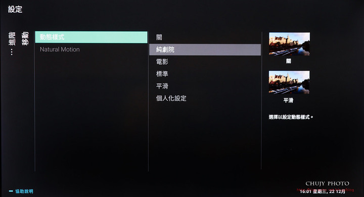 (chujy) PHILIPS PUH8516 杜比影音,流光溢彩 4K高畫質電視