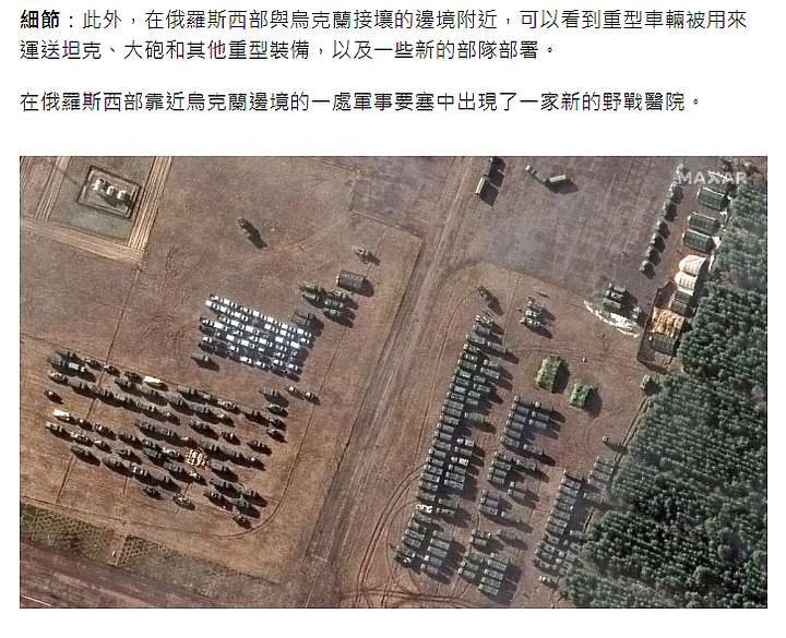 普丁「最後一戰」數量恐怕超出預期......