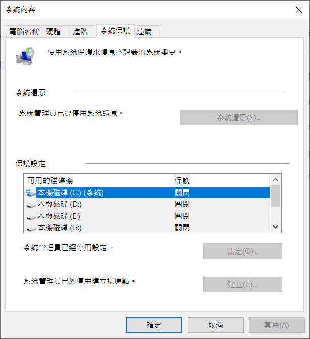 [已解決] 請問 Crucial P5 Plus 500GB PCIe M.2 累計讀取是怎麼來的?