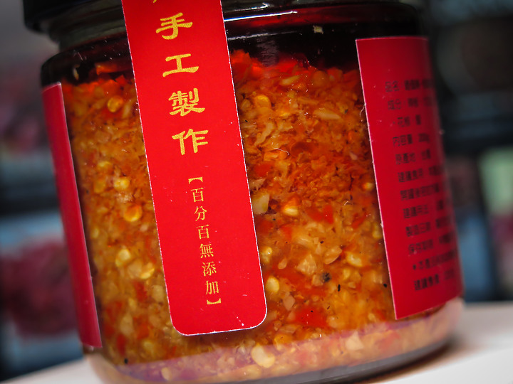 點我看大圖 【開罐】麻不是辣,但更勝於辣啊......傳說中的四川大紅袍手工釀製「迺個辣」開罐試吃..