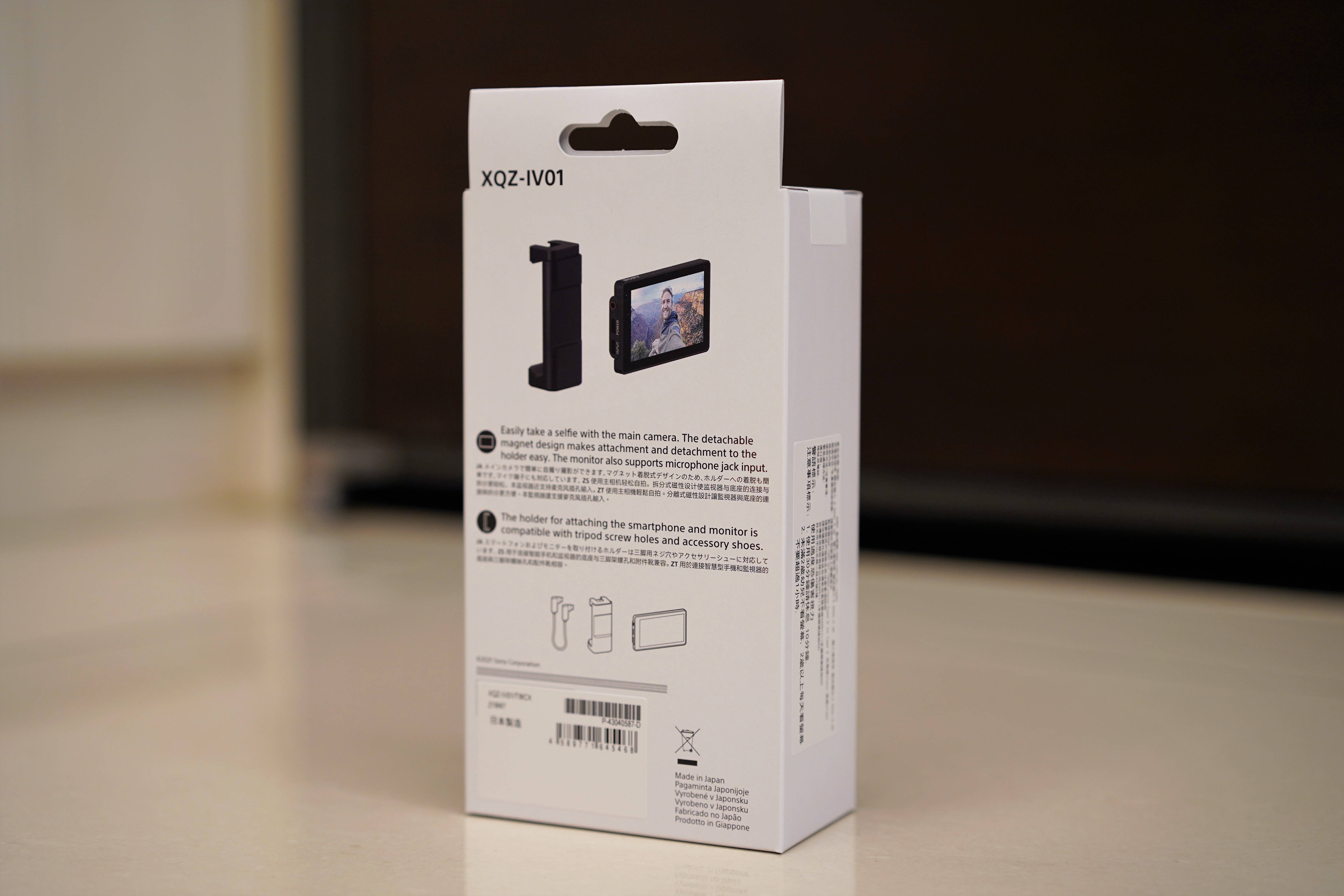 [開箱] SONY Xperia PRO-I