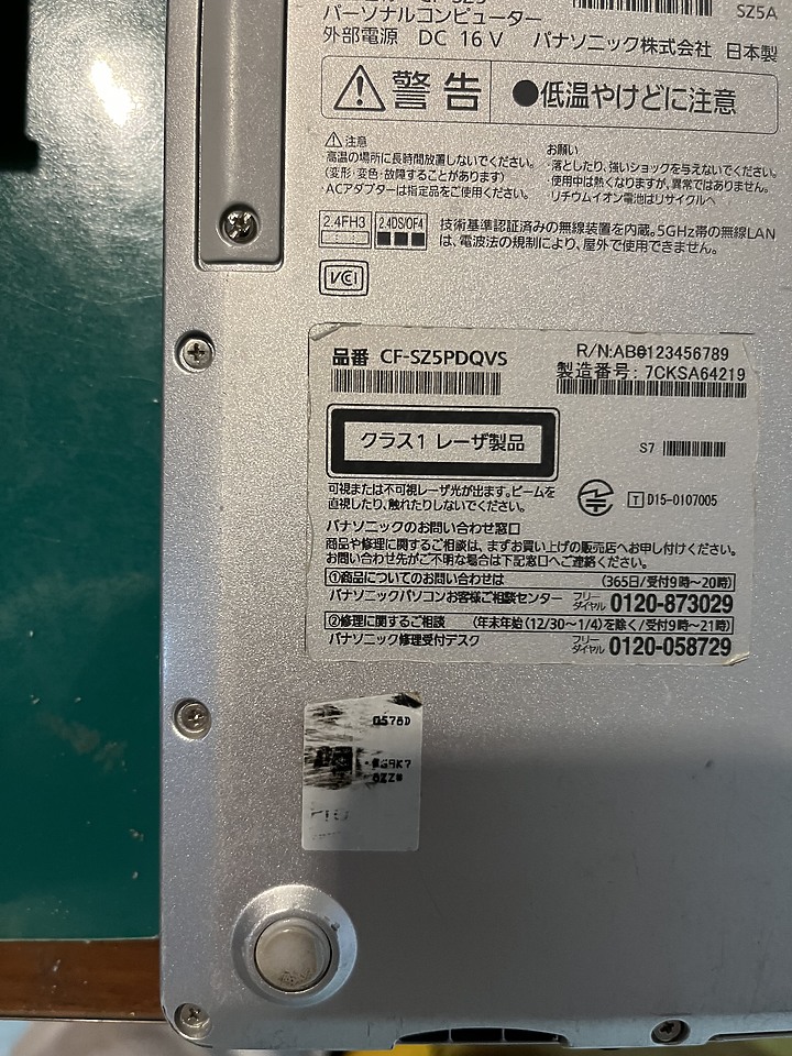 點我看大圖 二手Let's Note SZ系列 開箱+升級+選購心得 雙硬碟嘗試
