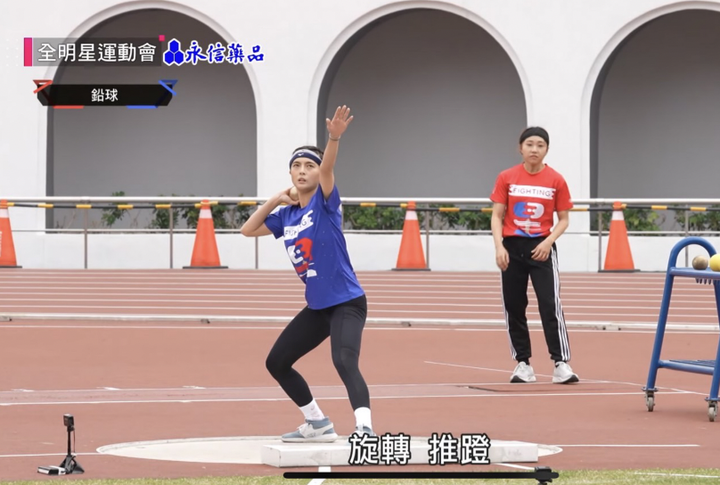 大家也有在看全明星運動會嗎