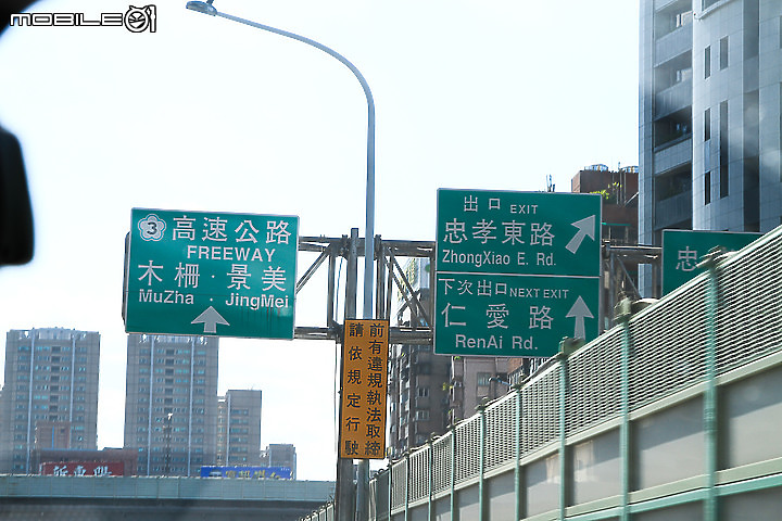 【小心荷包】蘇花改增加五處區間測速點、新北增設三點科技執法路段。
