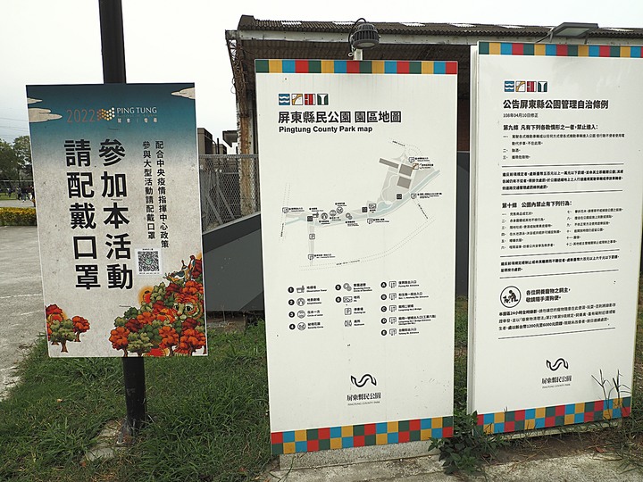 屏東市 屏東縣民公園|崇蘭新村(成功區)|勝利新村 之 屏東燈會展區 — 全臺首座工業遺構公園與最大面積日式宿舍群中的燈會
