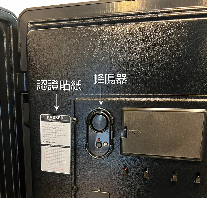 [開箱]發億金庫IV-040防火保險箱