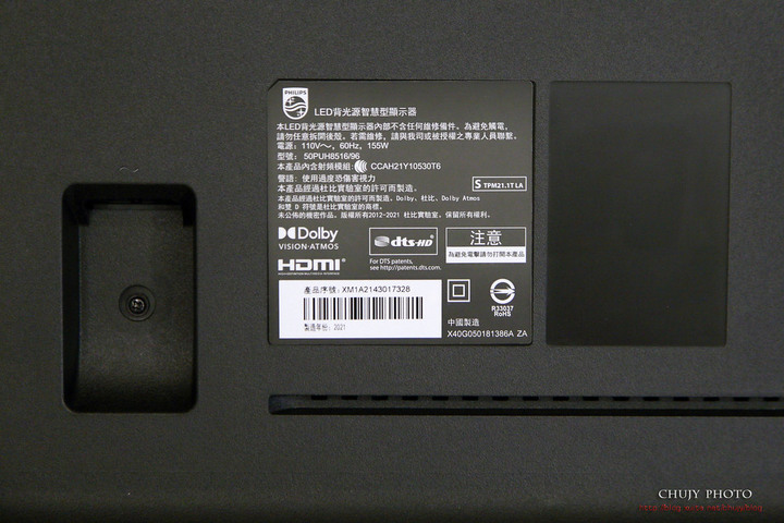 (chujy) PHILIPS PUH8516 杜比影音,流光溢彩 4K高畫質電視