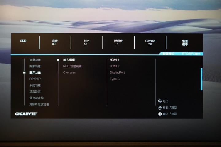 技嘉GIGABYTE M34WQ Gaming Monitor 21:9超寬比例 2K 全方位電競螢幕能文能武一次滿足!