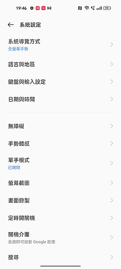 realme 9 Pro+體驗｜旗艦級攝影飛入中階機！