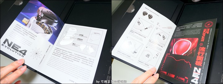[不務正業護理師開箱]NF Audio NE4 入耳式耳機～全新進化,四顆動鐵單體三種分頻面板,讓您遨遊音樂國度～