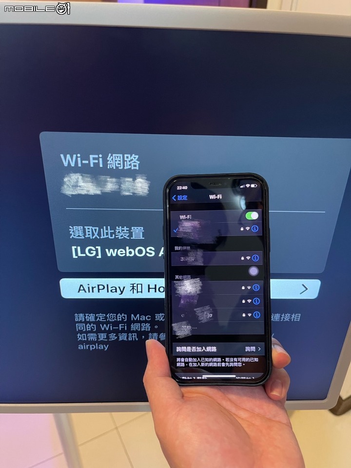 ★圓圓貓實測開箱 ★讓人無法抗拒的隨身秘書，LG Stanby ME 讓人無法 釋手的渴望