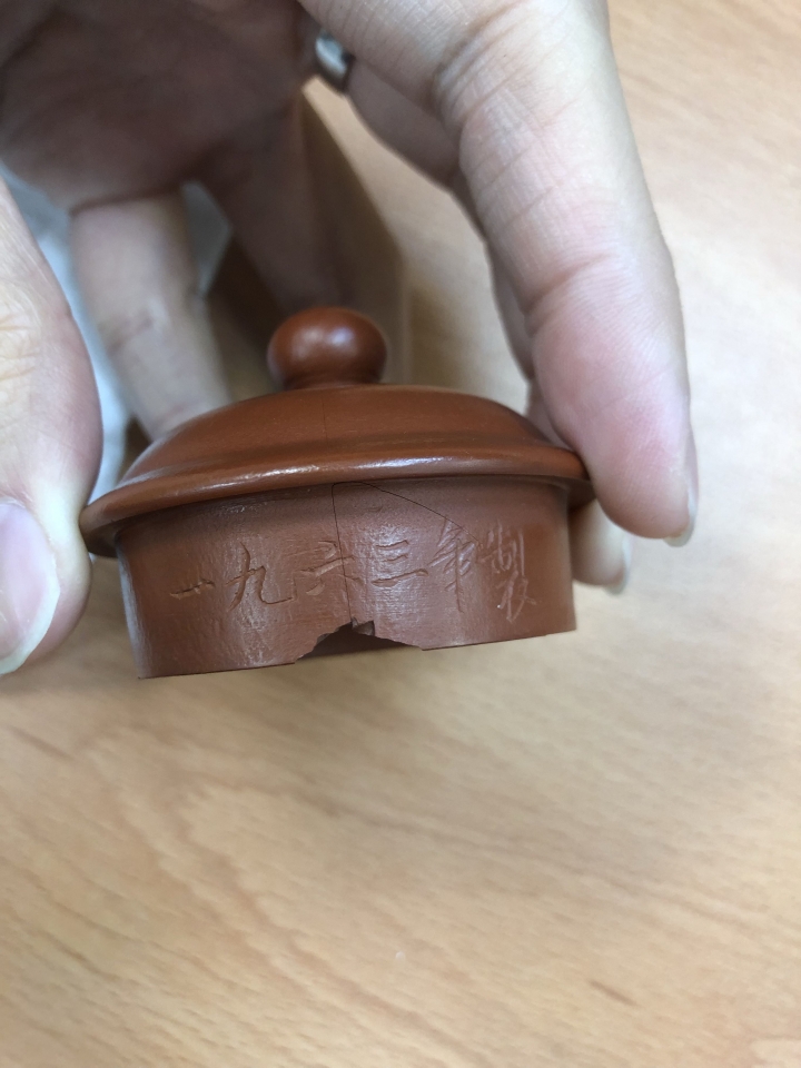 壺蓋摔裂了…想哭