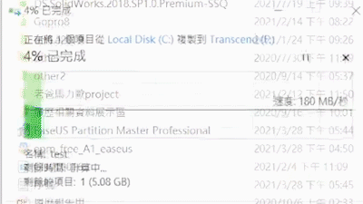 點我看大圖 【開箱實測】ONEmade 13 in one SSD 擴充底座