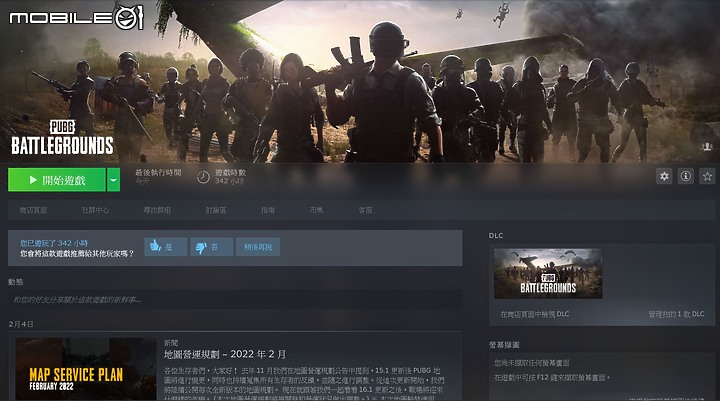 分享: 無敵性價比的 TUF GAMING FX516PM