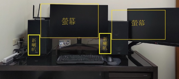 求推薦電腦喇叭 預算1萬元左右 (內有選手及房間配置)