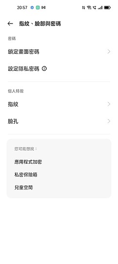 realme 9i體驗｜外觀出眾的平價4G之選