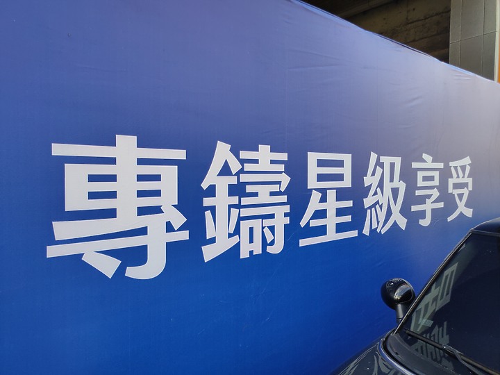 富宇2022豐原新案，建案分析