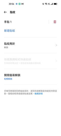 realme 9i體驗｜外觀出眾的平價4G之選