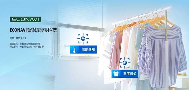 【會員獨享】3月限定活動,回文抽Panasonic 國際牌 10L清淨除濕機 F-Y20JH