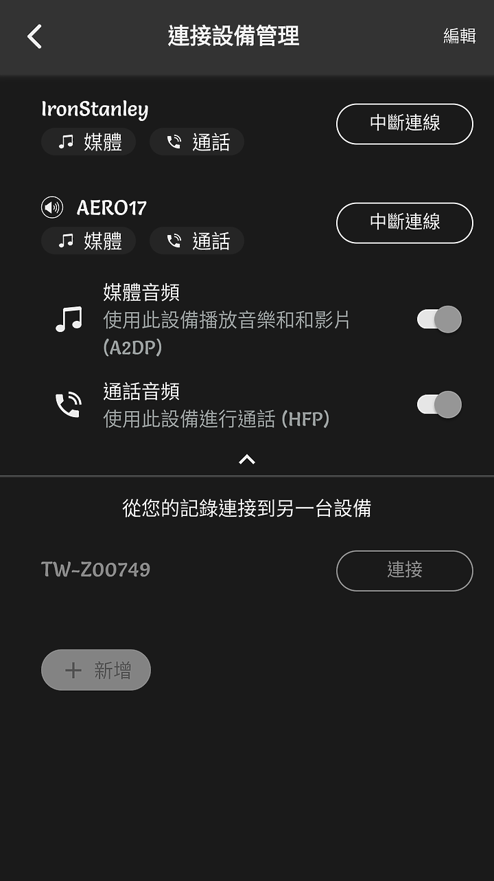 【體驗心得】隨戴、即空！鐵三角 ATH-CKS50TW 真無線耳機初體驗