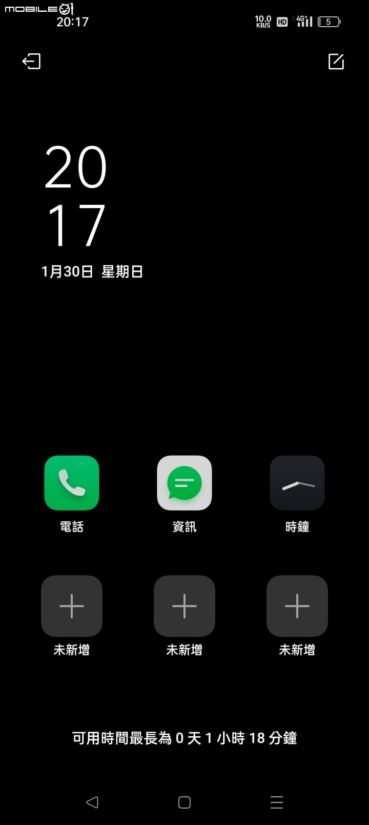 [開箱] GT2 PRO 上手體驗，Realme第一台旗艦表現亮眼！