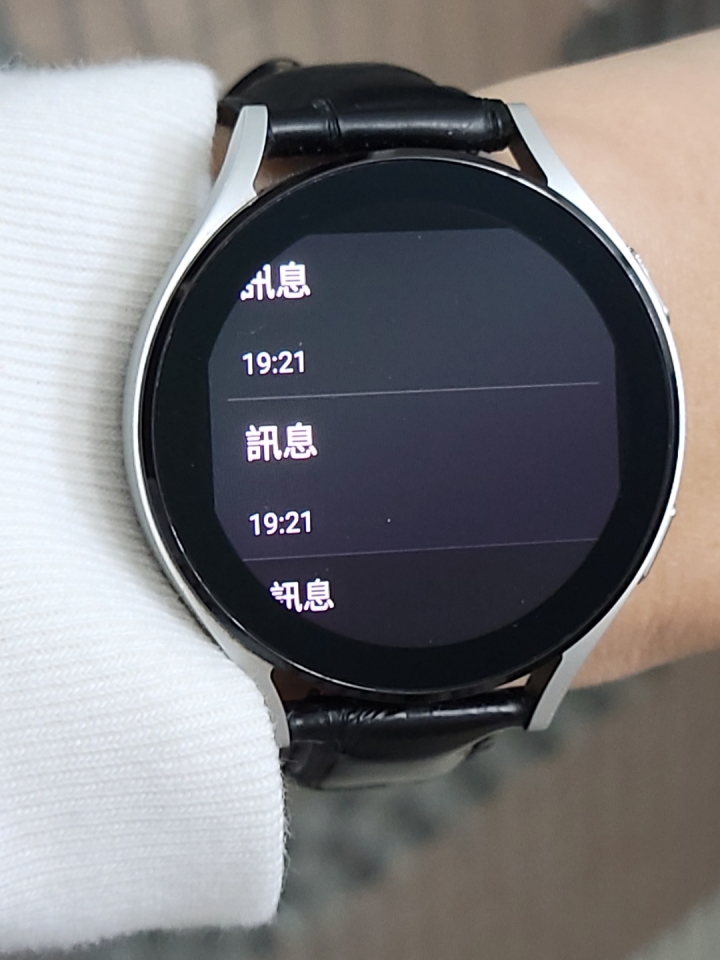 請教galaxy watch 4訊息的設定