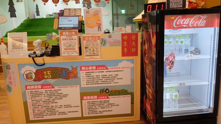 虎哩玩好玩滿，ATT e Life-追風奇幻島童話莊園