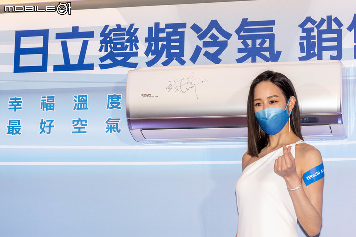 【採訪】日立冷氣 2022 年新品登場  凍結洗淨 2.0+ 搭配新風道設計更潔淨