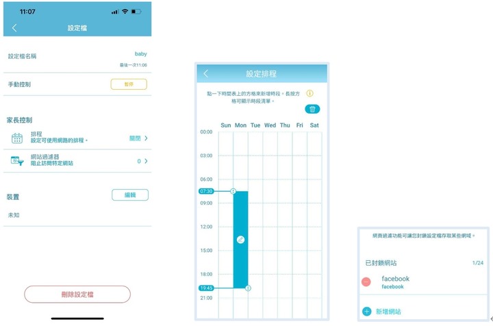 千元有找! D-Link R12智慧路由器開箱