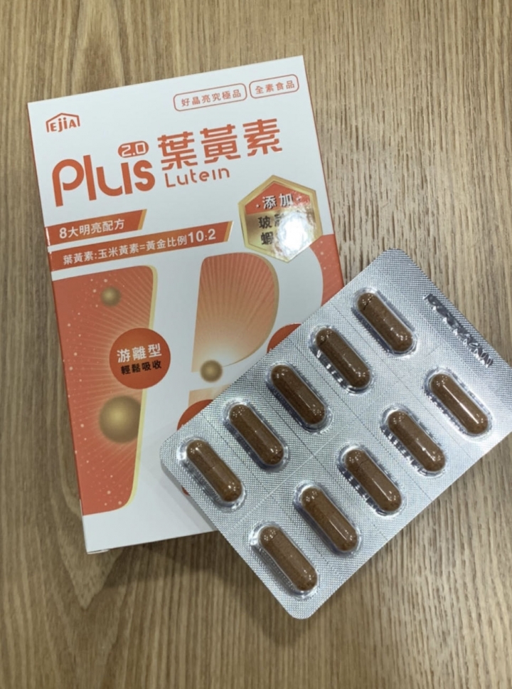 從裡到外的保養~日常營養分享