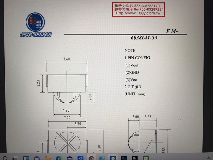 音霸伴唱機IR接收器修護更新