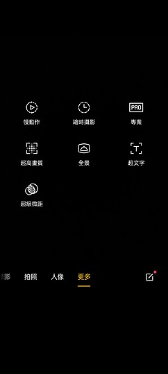 realme 9i體驗｜外觀出眾的平價4G之選