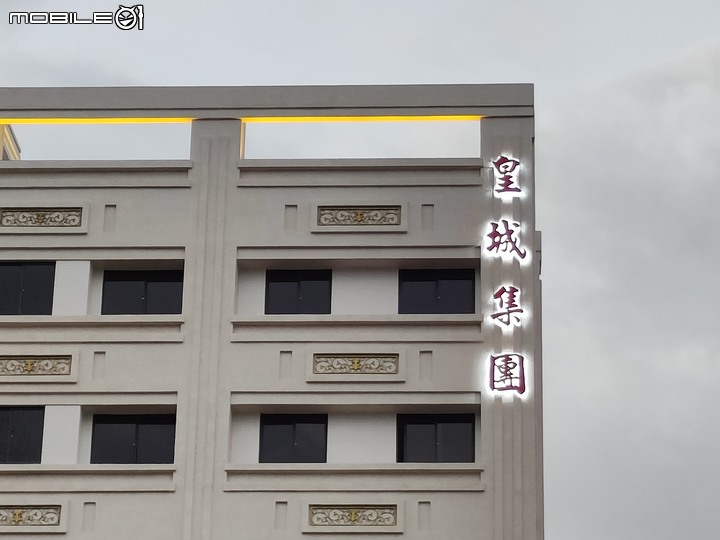 [開箱] GT2 PRO 上手體驗，Realme第一台旗艦表現亮眼！