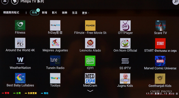 (chujy) PHILIPS PUH8516 杜比影音,流光溢彩 4K高畫質電視