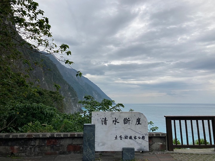 徒步環島Day40-42松山區到新莊區14K+補崇德到南澳48K
