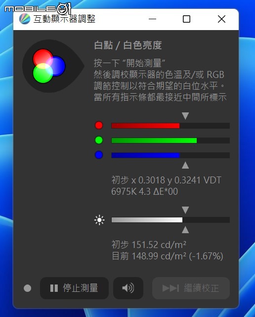 Dell 25 S2522HG 遊戲專用顯示器開箱實測 在 240Hz 高更新率規格內提供靈活使用彈性
