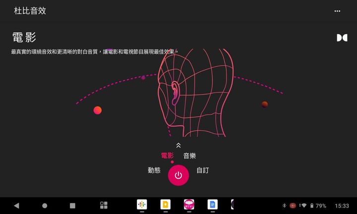 【試用】Lenovo Tab P11 Plus平板電腦一機在手娛樂無窮，學習及工作也輕鬆上手