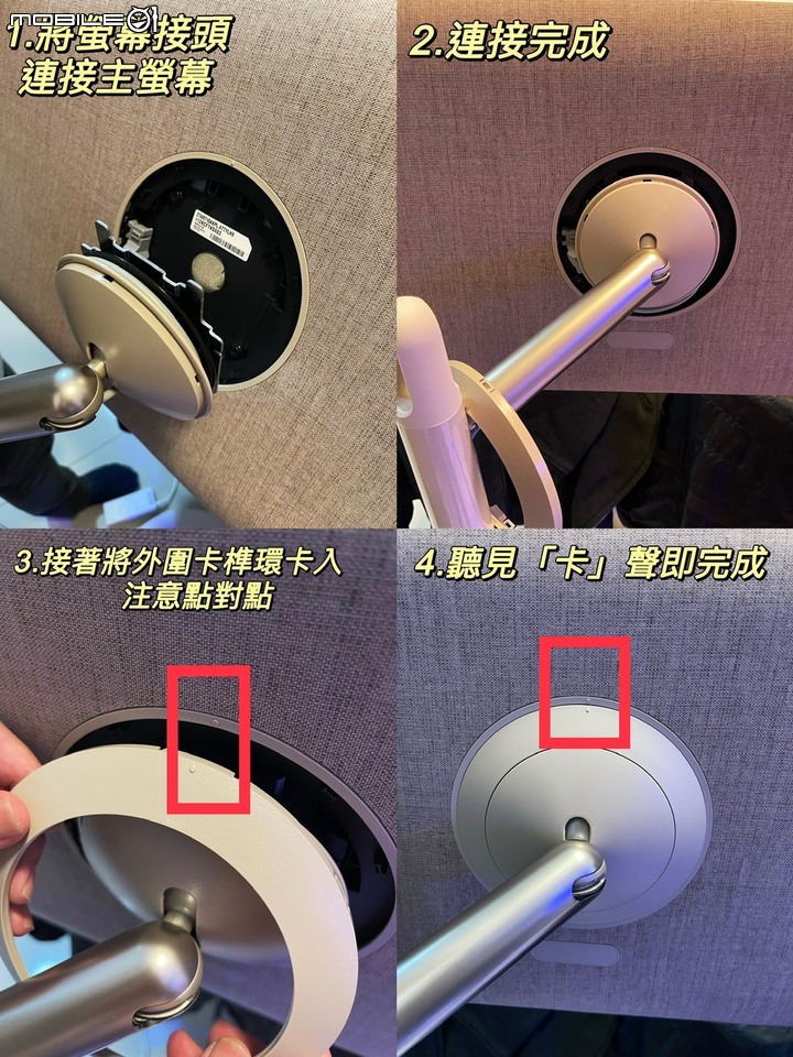★圓圓貓實測開箱 ★讓人無法抗拒的隨身秘書，LG Stanby ME 讓人無法 釋手的渴望