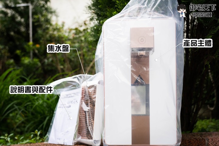 開箱｜【GPLUS 拓勤】GP 純喝水尊爵版 RO 濾淨開飲機 - 2022 年推薦新品，冰、溫、熱一台搞定！
