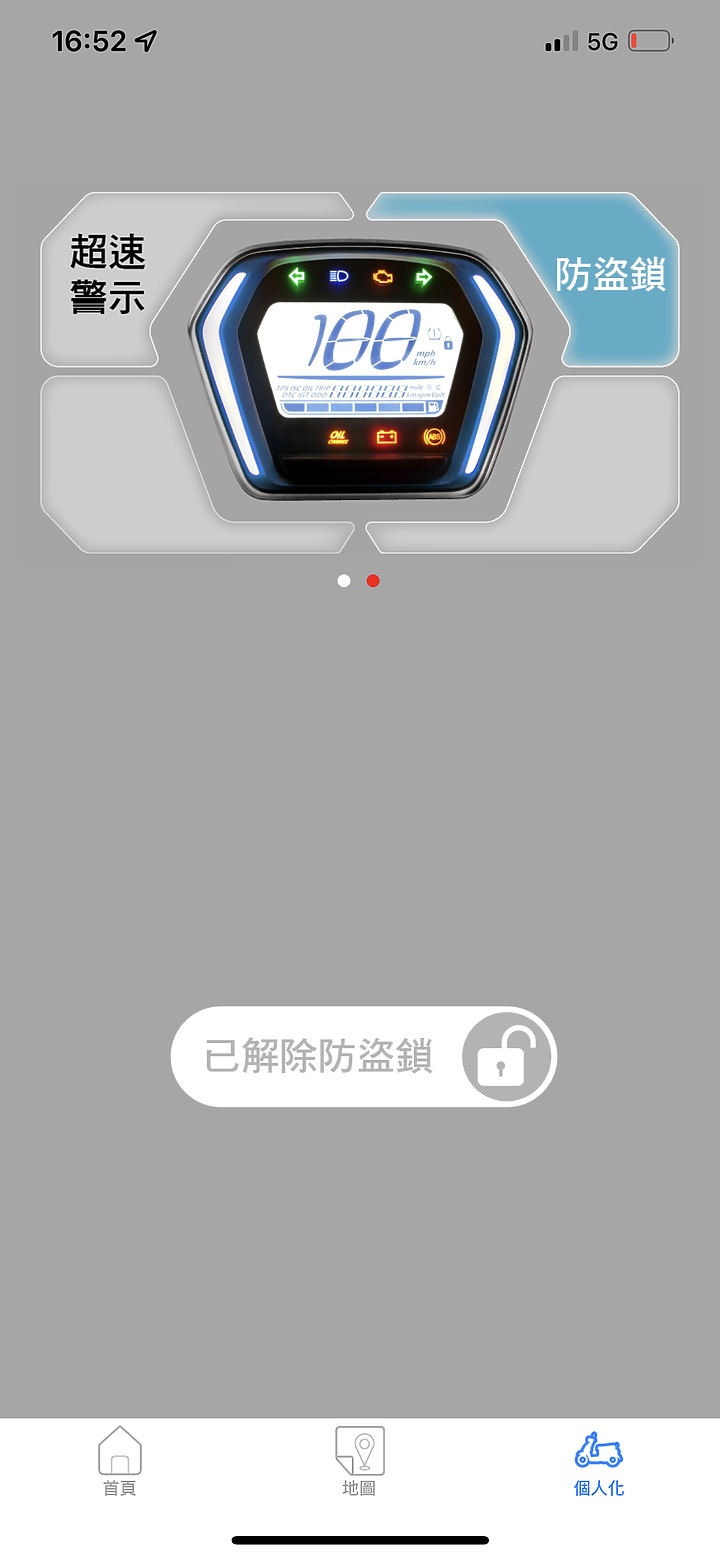 PGO ZAN 125 試駕|不知 ZAN 不讚 我先騎看看