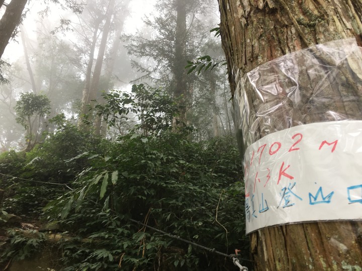 新春第一登-北大武日湯真山